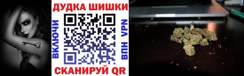 Магазины продажи наркотиков Большой Камень СОЛЬ Меф АМФЕТАМИН Бошки Шишки Гашиш