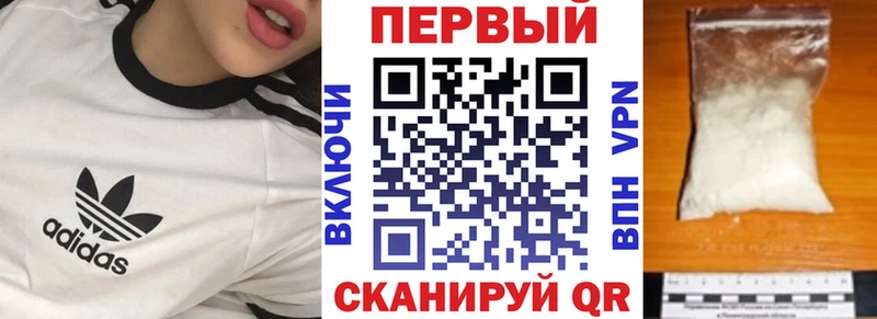 гидра зеркало  Большой Камень  АМФ Premium 