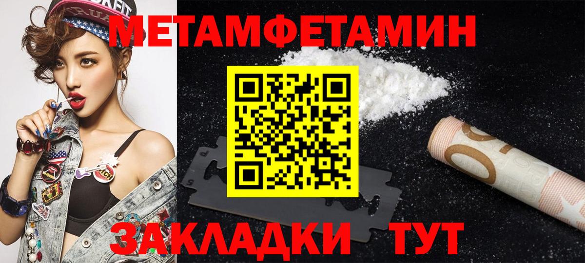 АМФ Розовый Большой Камень