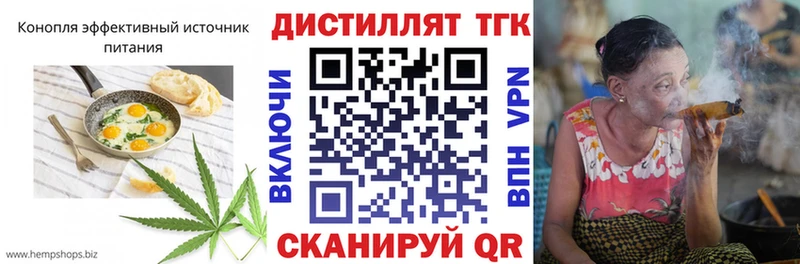 Еда ТГК конопля  сколько стоит  Большой Камень 