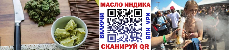 Еда ТГК марихуана Большой Камень