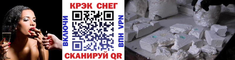 КОКАИН VHQ купить закладку Большой Камень