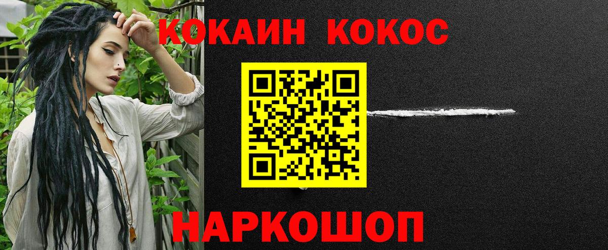Cocaine Колумбийский Большой Камень