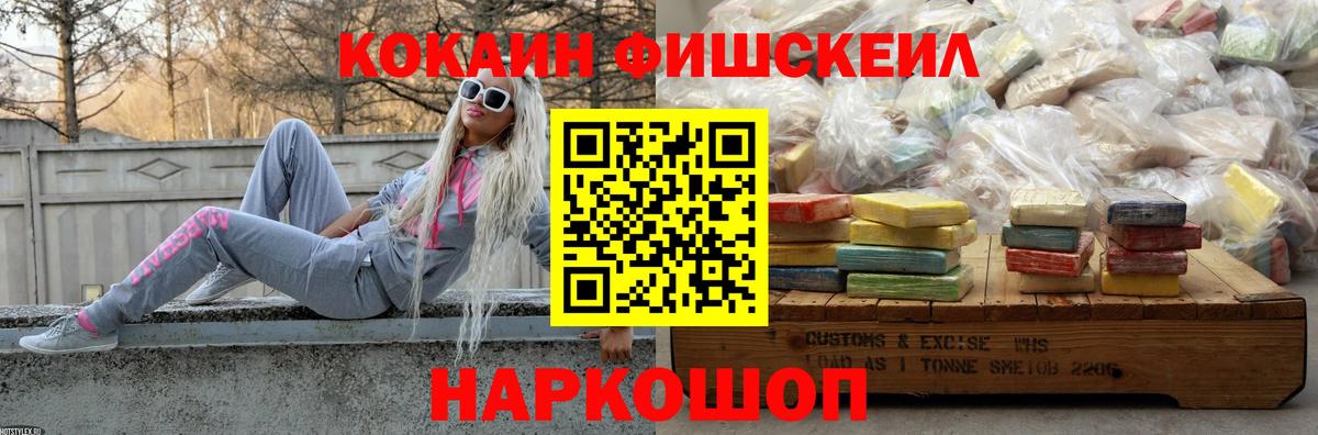 Кокаин  ГАШИШ  A-PVP СОЛЬ   Меф   Конопля  ГАШ  Большой Камень  Вход с VPN  Купить наркоту 