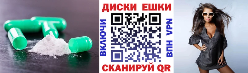 Экстази ешки  хочу наркоту  Большой Камень 