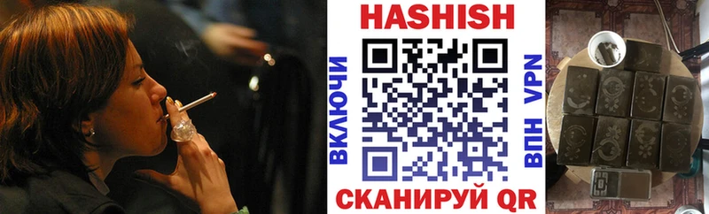 нарко площадка официальный сайт  Большой Камень  ГАШ гарик 
