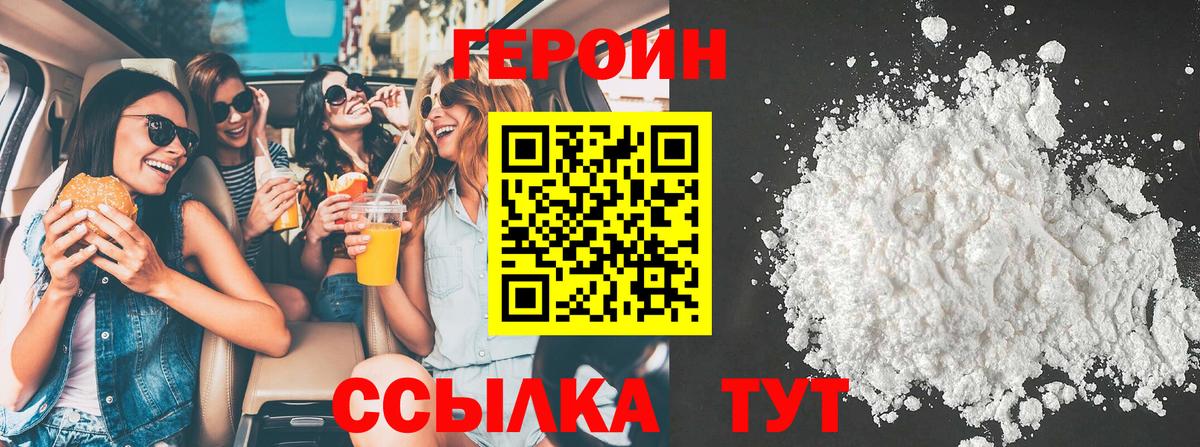 Канабис Большой Камень