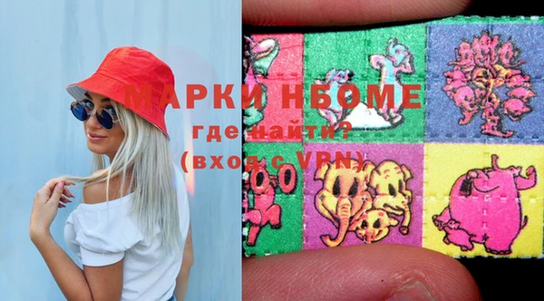 мефедрон VHQ Алексин