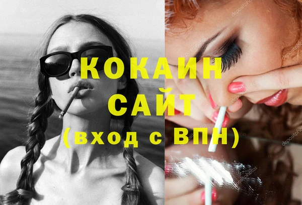 соль курить ск Алзамай