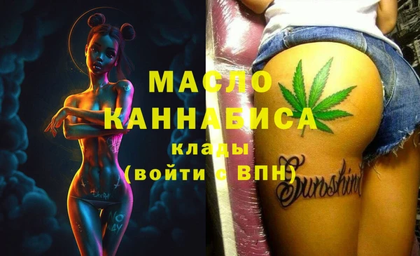 мефедрон VHQ Алексин