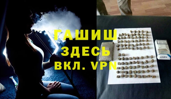 мефедрон VHQ Алексин