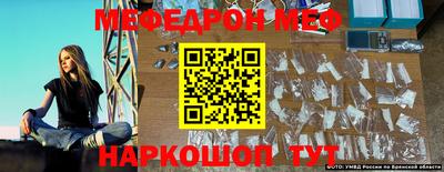 скорость Балаково