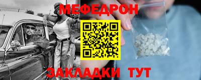 скорость Балаково