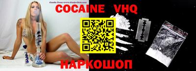 скорость Балаково