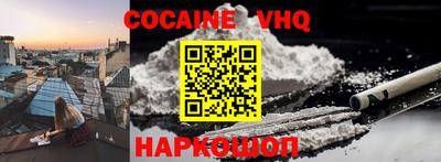 первитин Балашиха