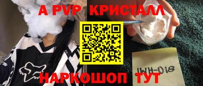 первитин Балашиха