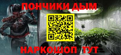 первитин Балашиха
