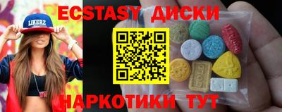 скорость Балаково