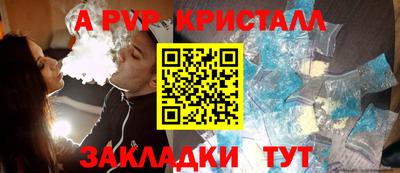 скорость Балаково