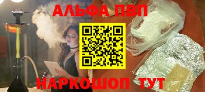 первитин Балашиха
