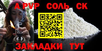 скорость Балаково