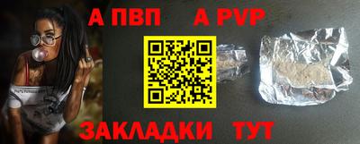скорость Балаково