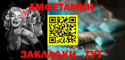 скорость Балаково