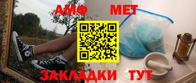 скорость Балаково