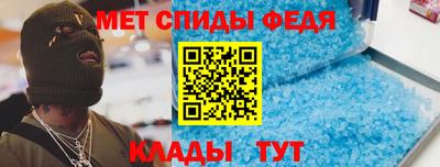 скорость Балаково