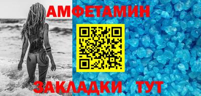 скорость Балаково