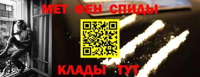 первитин Балашиха