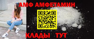 первитин Балашиха