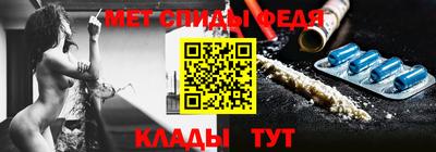 скорость Балаково