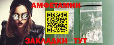 первитин Балашиха