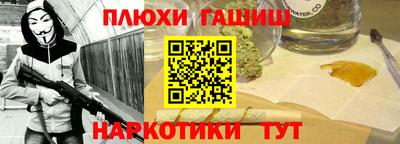 первитин Балашиха