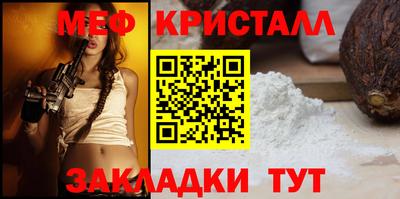 первитин Балашиха