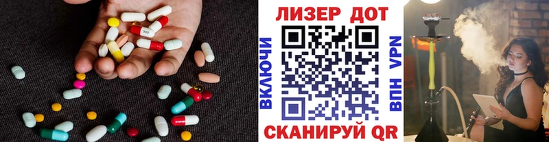 Лсд 25 экстази ecstasy  Большой Камень 
