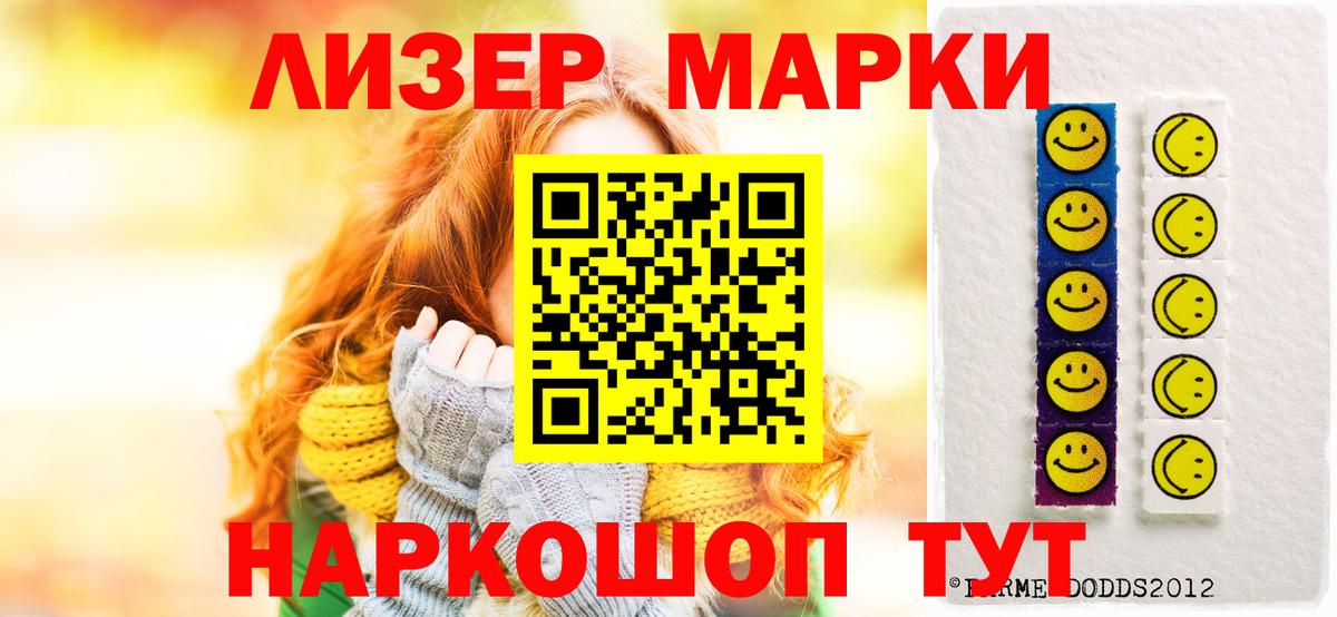ЛСД экстази  LSD-25 экстази кислота  Большой Камень  Вход с VPN  Лсд 25 экстази ecstasy 