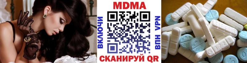 МДМА Molly  как найти закладки  Большой Камень 