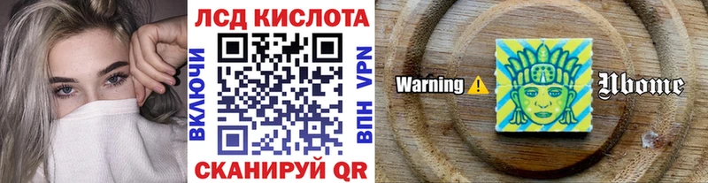Наркотические марки 1,5мг  Большой Камень 